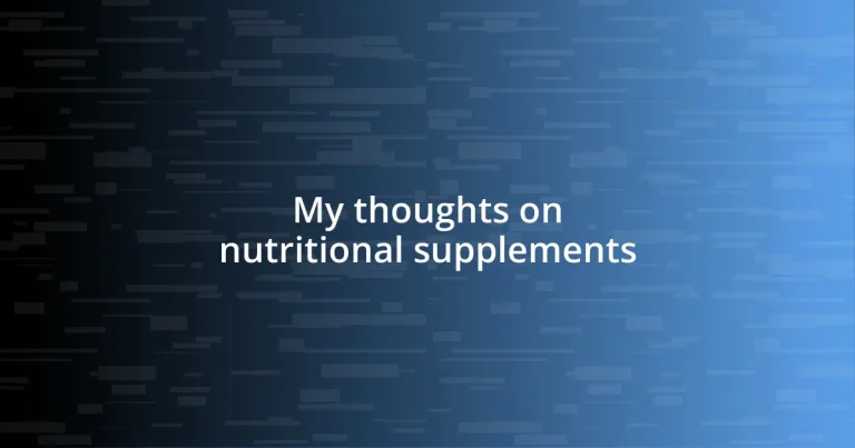 My thoughts on nutritional supplements