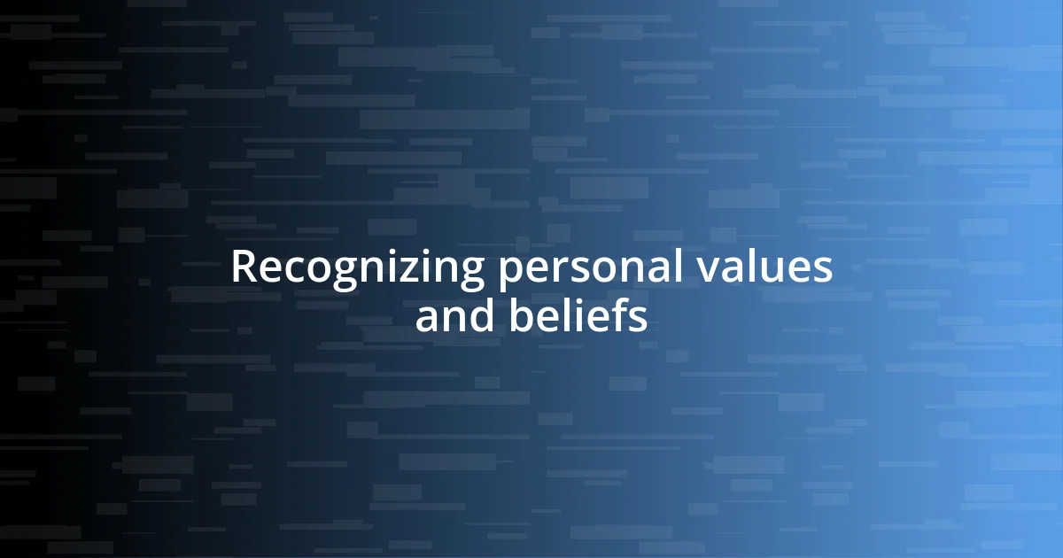 Recognizing personal values and beliefs