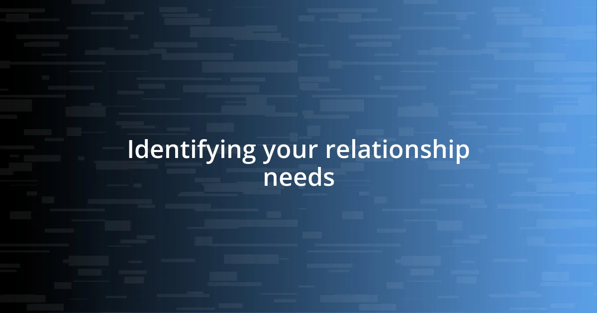 Identifying your relationship needs