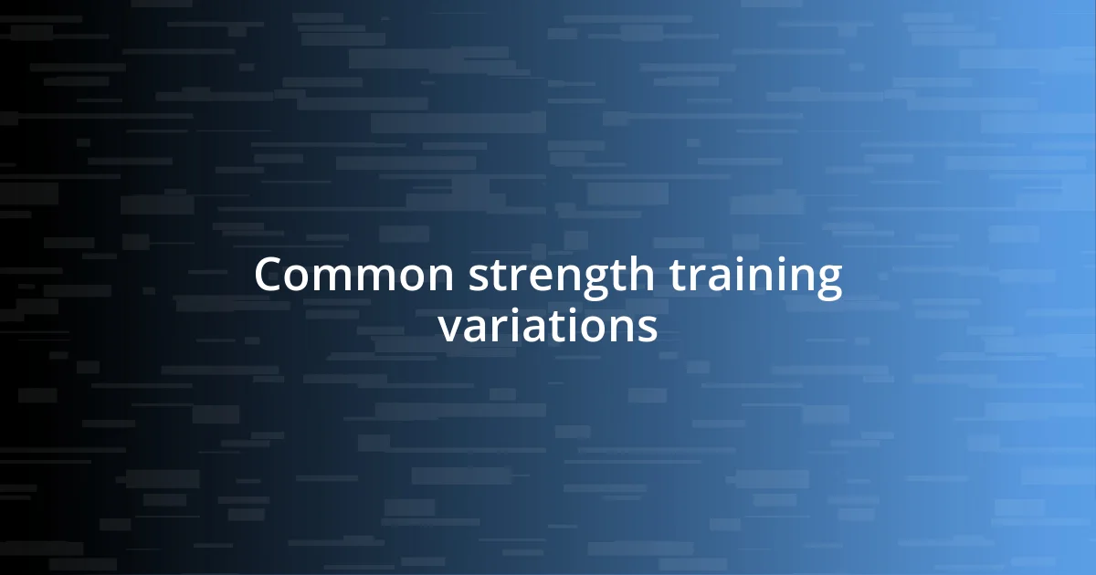 Common strength training variations