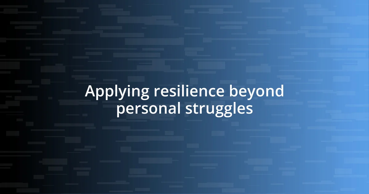 Applying resilience beyond personal struggles