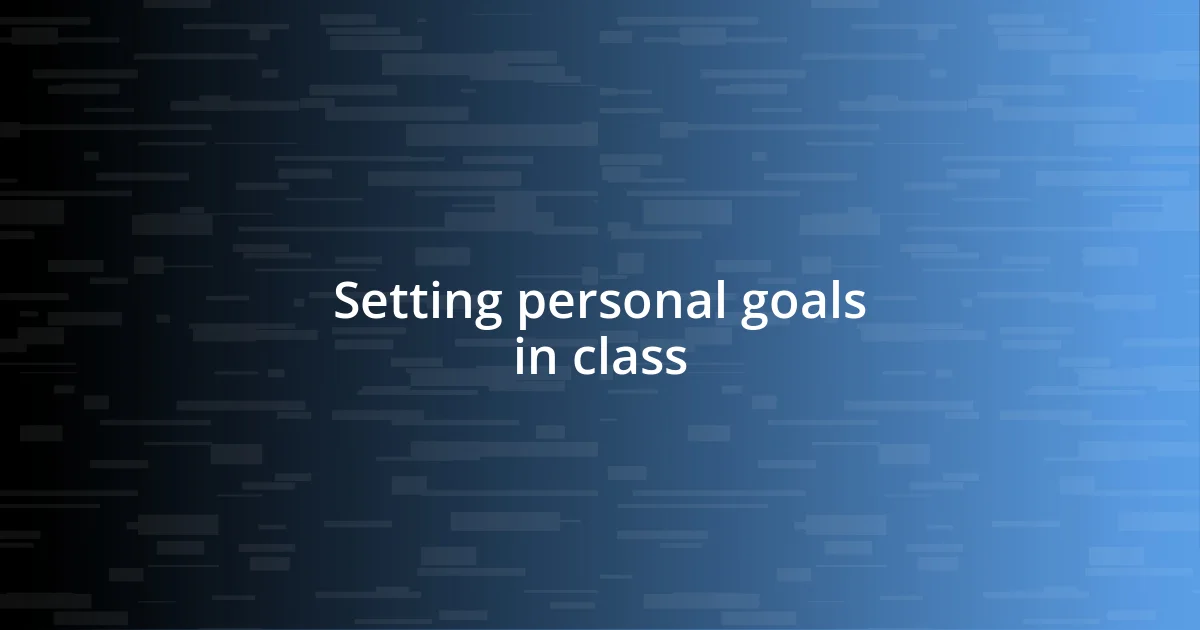 Setting personal goals in class